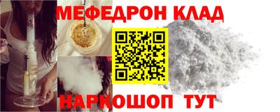 синтетический гашиш Краснокаменск