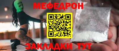 мдма Краснодар