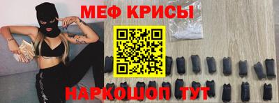 мдма Краснодар