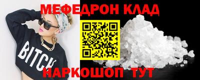 синтетический гашиш Краснокаменск