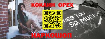 синтетический гашиш Краснокаменск