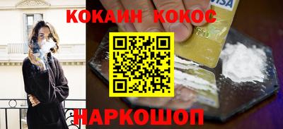 не бодяженный Краснознаменск