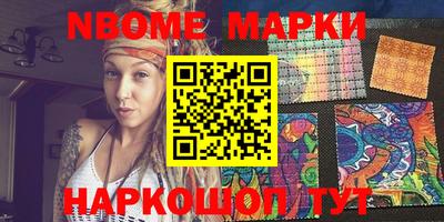 синтетический гашиш Краснокаменск