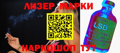 синтетический гашиш Краснокаменск