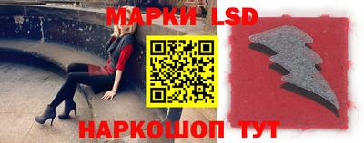 синтетический гашиш Краснокаменск