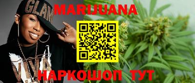 синтетический гашиш Краснокаменск