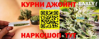 синтетический гашиш Краснокаменск