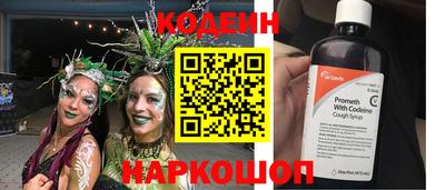 не бодяженный Краснознаменск