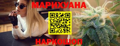 синтетический гашиш Краснокаменск