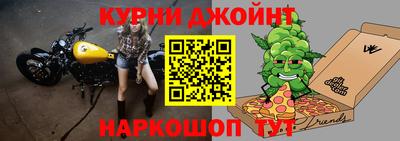 синтетический гашиш Краснокаменск