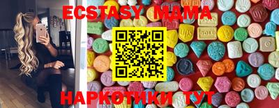 мдма Краснодар