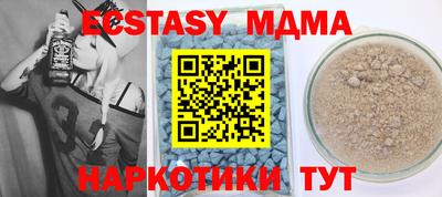 синтетический гашиш Краснокаменск
