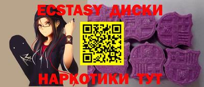 мдма Краснодар