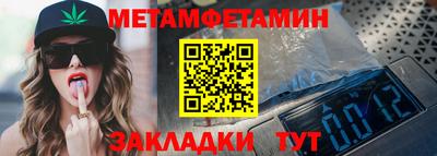 синтетический гашиш Краснокаменск
