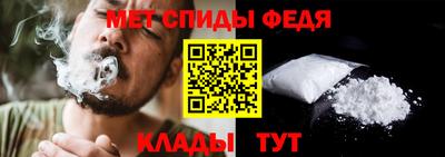 мдма Краснодар