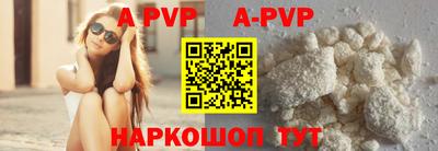 синтетический гашиш Краснокаменск