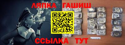 синтетический гашиш Краснокаменск