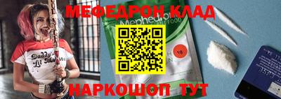 синтетический гашиш Краснокаменск