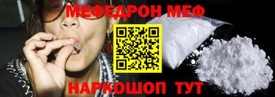 мдма Краснодар