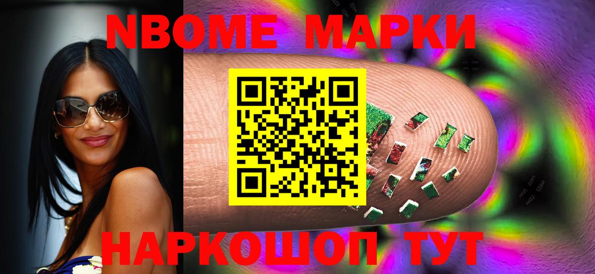 Котовск  Лсд 25 экстази ecstasy  Вход с VPN 