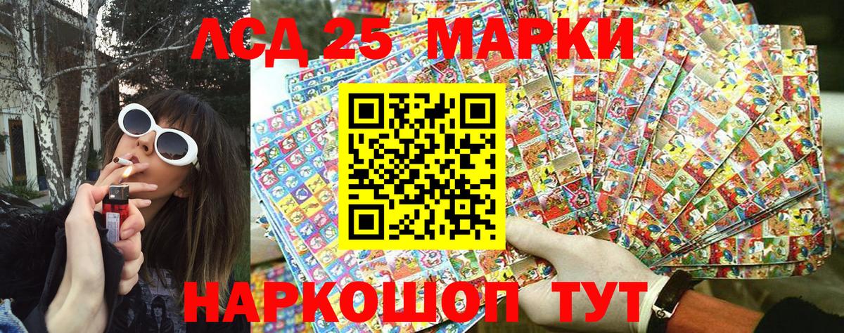 Марки N-bome 1,8мг  Марки N-bome 1,8мг  Вход с VPN  Марки N-bome  Котовск 