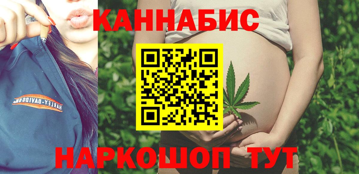 МАРИХУАНА Amnesia Котовск